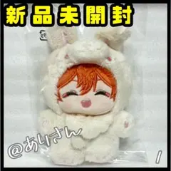 あんスタ いつぬい 高峯翠 一緒に暮らすぬい 第2弾 うさぎ 流星隊 新品