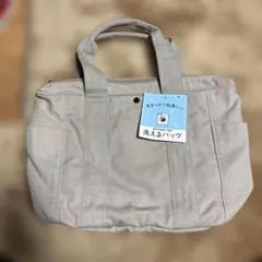 【美品】Via demizonトートバッグ ベージュ