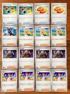 ポケモンカードセット　汎用カード　シアノ　リーリエ　アカマツ等