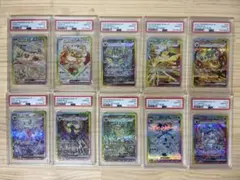 【連番】【ALL PSA10】ブイズ SAR テラスタルフェスのサムネイル