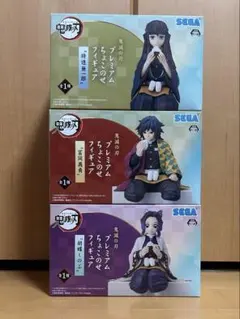 鬼滅の刃 プレミアムちょこのせフィギュア 3種セット