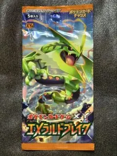 ポケモンカードゲームXY6 拡張パック エメラルドブレイク 未開封