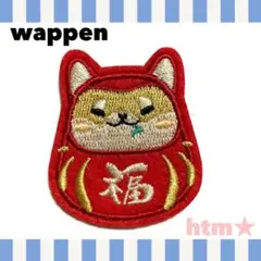 ponpon様 リクエスト 2点 まとめ商品