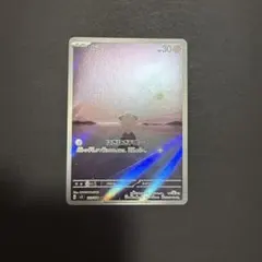 2026年最新】ピィ ar ポケカの人気アイテム - メルカリ