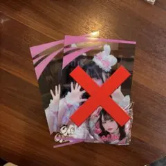 オコノミヤキ様専用