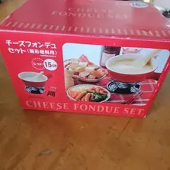 チーズフォンデュ　チョコフォンデュセットのサムネイル