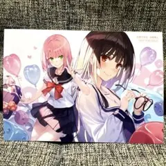 あそびのかんけい　小鳥遊みふる & 歌方月乃　限定　非売品　ランダム　ブロマイド