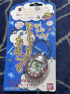 たまごっちコレクション てんしっち ふたごてんしっちフィギュア 1997