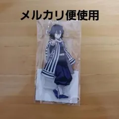 鬼滅の刃　刀鍛冶の里編　伊黒小芭内アクリルスタンド