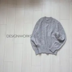デザインワークス モヘヤ混 クルーネック ニット ケーブル ライトグレー 38