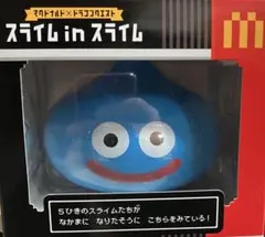 マクドナルド×ドラゴンクエスト スライムinスライム