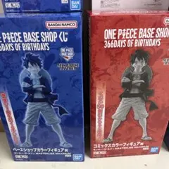 ONE PIECE BASE SHOP 限定 一番くじ ルフィ 2点セット