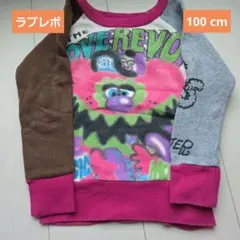 LOVE REVOLUTION マルチカラー トレーナー　100 cm