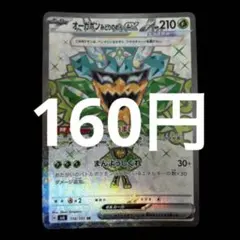 開封時動画撮影@購入者様プロフ必読様 リクエスト 5点 まとめ商品