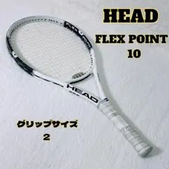 【２本セット】HEAD Flexpoint MIDPLUS G2 2025年最新】HEAD FLEXPOINTの人気アイテム - メルカリ