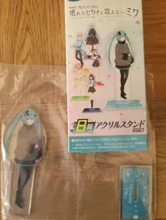 初音ミク　アクリルスタンド　【劇場版プロセカ　SEGAラッキークジB賞】