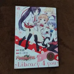 2026年最新】大図書館の羊飼い -libraryの人気アイテム - メルカリ