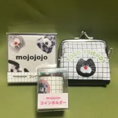⑤mojojojo コンパクトミラー コインホルダー がま口 3点セット