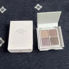 ロムアンド べターザンアイズ #02 Dry Violet