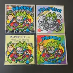 ビックリマンシールヘッド ブラックゼウス４枚セット(極美品)