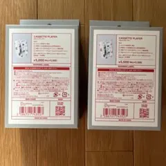 3coins カセットプレーヤー 新品2個セット