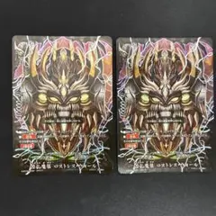 あやたか@プロフ必読様 リクエスト 2点 まとめ商品