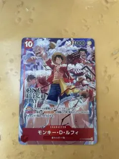 ワンピースデイプロモ新品未開封10セット 2025年最新】ワンピースカード プロモ ワンピースデイの人気アイテム