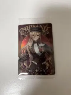 にじさんじウエハース2 ニュイ・ソシエール