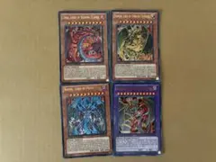 神炎皇ウリア 降雷皇ハモン 幻魔皇ラビエル 混沌幻魔アーミタイル 英語版