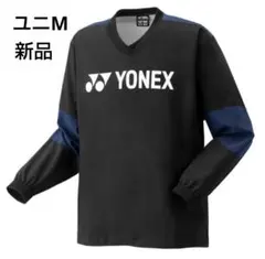 YONEX ウォームアップウェア Mサイズ 新品