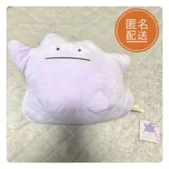 2026年最新】ILOVEメタモンの人気アイテム - メルカリ
