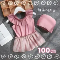 ワンピースタイプ　水着　女の子　フリル　ピンク　100　子供　キッズ　オシャレ