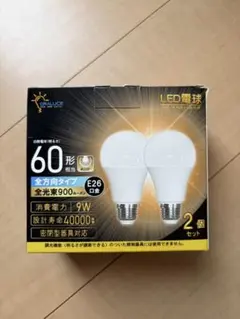 ORALUCE LED電球 60形相当 2個セット E26
