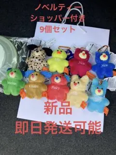 mojojojo NICE WEATHER トイキーホルダー