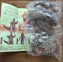 はしもとみおのウルトラ怪獣彫ってみた。レッドキング ガチャ