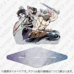 鬼滅の刃 呼吸イラスト ビッグアクリルスタンド 嘴平伊之助＆胡蝶しのぶ