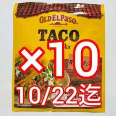 タコシーズニング　TACO Spice Mix_タコス　10袋　オールドエルパソのサムネイル