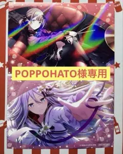 プロジェクトセカイ プロセカ 特典 イラストカード 宵崎奏 望月穂波