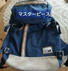 マスターピース　MSPC ネイビー ナイロン スエード リュックのサムネイル