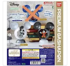 ディズニーキャラクター デスクトップフィギュア2 ミッキーマウス コレクション