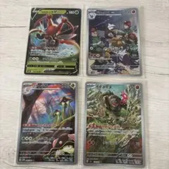 ポケモンカード AR・RR 4枚セット コロトックV他