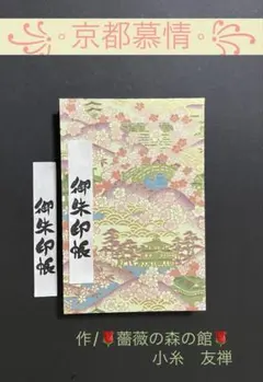 2025年最新】落款有りの人気アイテム - メルカリ