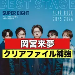 Item thumbnail for item dac146b6-0058-4727-b00c-2d52e1a1326c