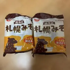 ◉乾麺セット