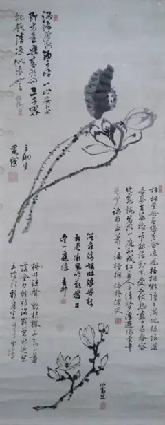 平野古桑　掛軸　「東籬佳秋色」　禅語　箱付き　師：田近竹邨　25.6.13−1 平野古桑 掛軸 「東籬佳秋色」 禅語 箱付き 師：田近竹邨 25.6.13−1