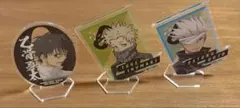 【呪術廻戦】アクリルスタンド 3点セット 五条悟 狗巻棘 夏油傑