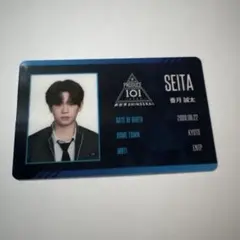 Item thumbnail for item 8ffbe6e3-2bfd-4268-9e01-d243b8be4db8