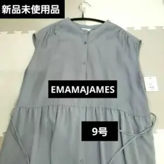 【EMMAJAMES】ノースリーブ ワンピース　9号　タグ、ボタン付き