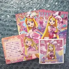 キュアバタフライ まとめ売り