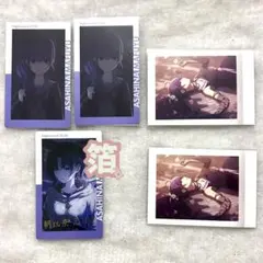 朝比奈まふゆ まとめ売り【プロセカ】